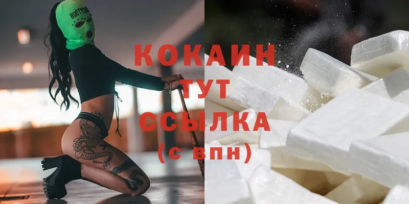 Cocaine Эквадор Джанкой