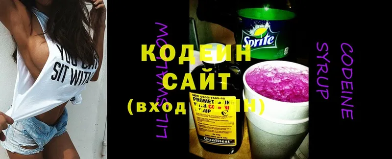 МЕГА ссылки  Джанкой  Кодеиновый сироп Lean Purple Drank  купить закладку 