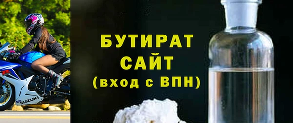 спайс Баксан