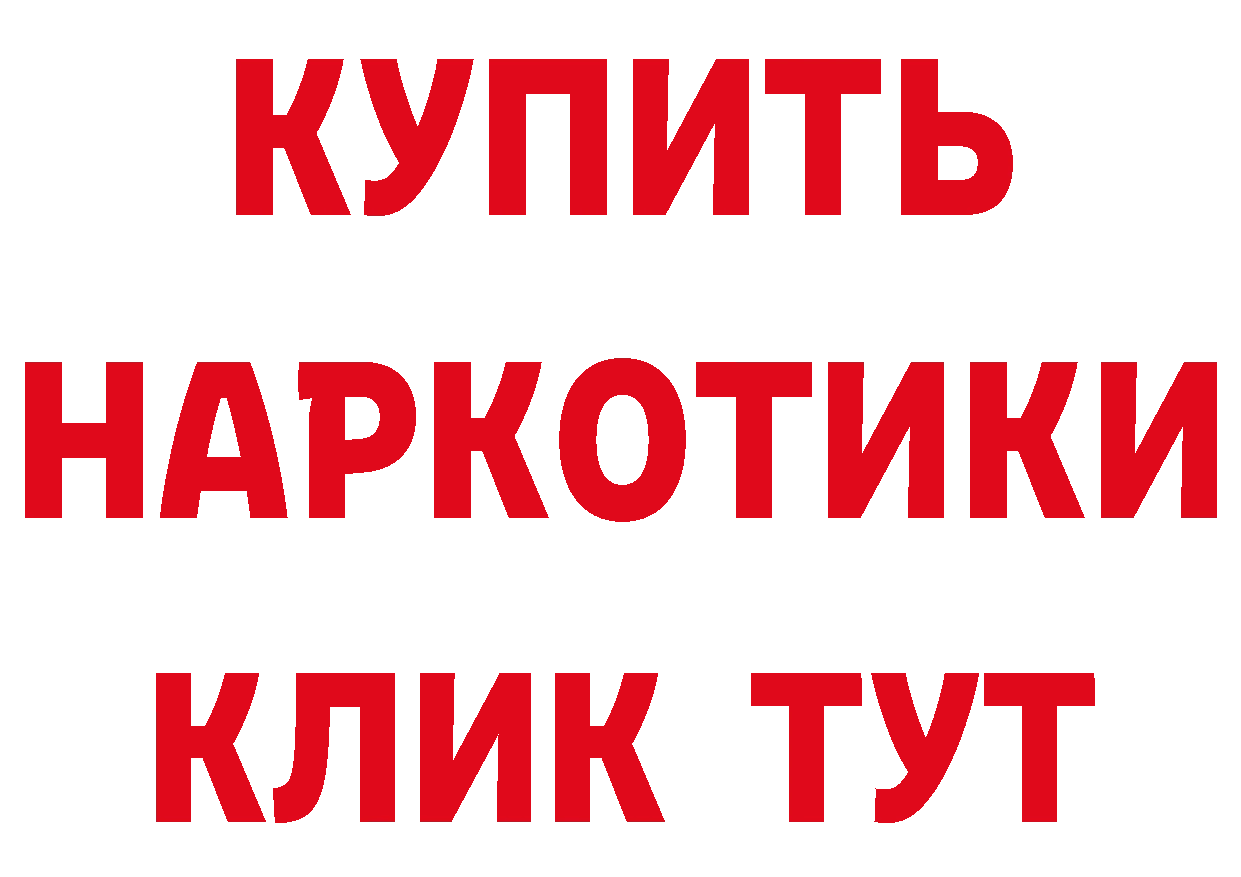 Метадон белоснежный как зайти дарк нет мега Джанкой