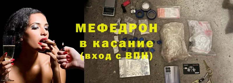 Меф mephedrone  купить  сайты  Джанкой 